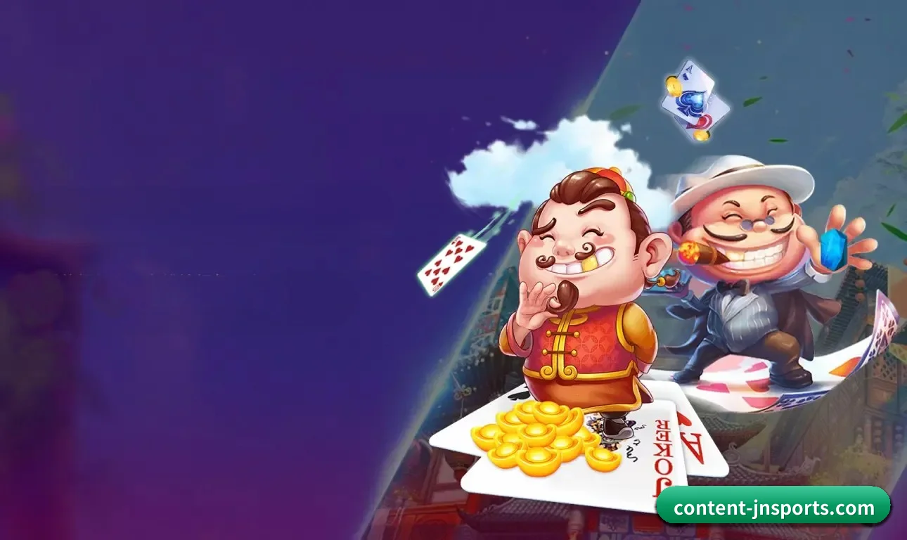 江南体育 APP 界面
